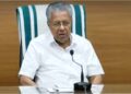 കേരളത്തിന്റെ കടം കുറഞ്ഞുവരികയാണ്; സാമ്പത്തിക ഞെരുക്കത്തിന് കാരണം ബിജെപിയെന്ന് പിണറായി വിജയൻ