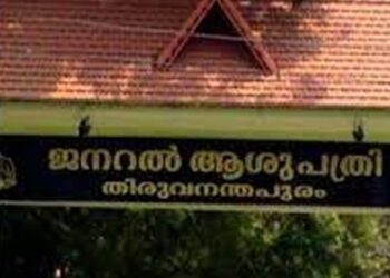 പരിശോധനയില്ലാതെ ഹെൽത്ത് കാർഡ് നൽകിയ സംഭവം; 2 ഡോക്ടർമാർക്ക് കൂടി സസ്‌പെൻഷൻ; കൈക്കൂലി വാങ്ങിയെന്നും ആരോപണം
