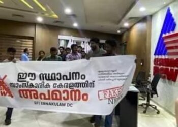 ഞങ്ങൾക്കൊന്നുമറിയില്ല; ഏഷ്യാനറ്റ് ചാനലിലെ എസ്എഫ്ഐ ഗുണ്ടായിസം; കൈമലർത്തി ഇടത് നേതാക്കൾ