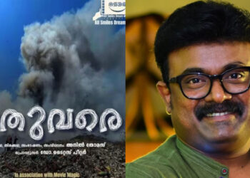 ‘ബ്രഹ്മപുരം’ തീപിടിത്തം വെള്ളിത്തിരയിലേക്ക്;കലാഭവൻ ഷാജോൺ നായകനാകും