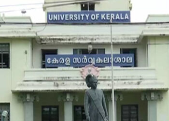 അവധി അപേക്ഷ വാങ്ങാൻ പ്രസവം കഴിഞ്ഞ് എട്ടാം ദിവസം യുവതിയെ വിളിച്ചുവരുത്തിയ സംഭവം; അന്വേഷണം ആരംഭിച്ച് കേരള സർവ്വകലാശാല