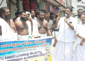 ജീവിത എഴുന്നെളളത്തിനെ വികലമാക്കി; സിപിഎമ്മിനെതിരെ പ്രതിഷേധം അവസാനിക്കുന്നില്ല; ഓണാട്ടുകര ജീവത തിരുമുടി സംരക്ഷക സമിതി പ്രതിഷേധ പ്രകടനം സംഘടിപ്പിച്ചു