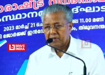ആഗോളതാപനത്തിന്റെ കെടുതികൾ ലോകം മുഴുവൻ അനുഭവിക്കുകയാണെന്ന് മുഖ്യമന്ത്രി; കാട്ടുതീയും കൊടുങ്കാറ്റും വെളളപ്പൊക്കവുമൊക്കെ അതിന്റെ ഭാഗം; കേരളവും ഈ കെടുതികൾ അനുഭവിക്കുന്നുണ്ടെന്നും മുഖ്യമന്ത്രി
