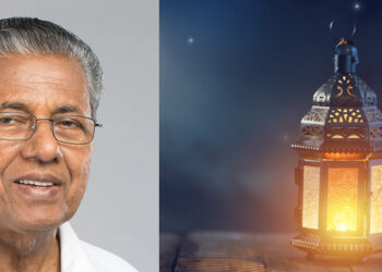 മാനവികതയുടെ ഉൽകൃഷ്ടമായ സന്ദേശം നൽകുന്ന ചെറിയ പെരുന്നാൾ; നന്മയും ഒരുമയും പുലരുന്ന ലോകം നമുക്കൊരുമിച്ചു പടുത്തുയർത്താം: ആശംസകൾ നേർന്ന് മുഖ്യമന്ത്രി