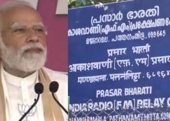റേഡിയോ കണക്ടിവിറ്റി രാജ്യമെങ്ങും: 91 എഫ്എം സ്റ്റേഷനുകൾ കൂടി പ്രധാനമന്ത്രി ഉദ്ഘാടനം ചെയ്യും; കേരളത്തിൽ പത്തനംതിട്ടയിലും കായംകുളത്തും