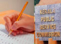 90 ശതമാനം ചോദ്യങ്ങളും ഗൈഡിൽ നിന്ന്; പിഎസ്സി പരീക്ഷ റദ്ദാക്കി