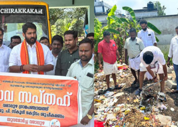 ബിജെപി സ്ഥാപന ദിനം; ഏഴ് ദിവസത്തെ സേവാ സപ്താഹ് സംഘടിപ്പിച്ച് യുവമോർച്ച; യുപി സ്‌കൂൾ കെട്ടിടം ഉൾപ്പെടെ വൃത്തിയാക്കി പ്രവർത്തകർ