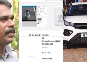 ഹെൽമറ്റ് ധരിച്ചില്ല; കാർ ഉടമയ്ക്ക് പിഴ അടയ്ക്കാനാവശ്യപ്പെട്ട് നോട്ടീസ് ലഭിച്ചത് രണ്ട് തവണ; പരാതിപ്പെട്ടിട്ടും ഫലമില്ല