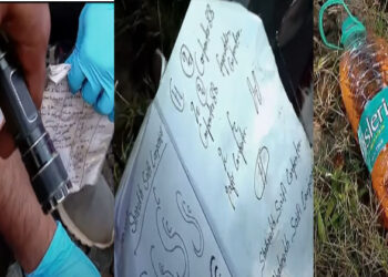 അക്രമിയുടെ ബാഗിൽ ലഘുലേഖകളും മൊബൈലും പെട്രോളും; പരിശോധന നടത്തി ഫൊറൻസിക് സംഘം; നിർണായക സിസിടിവി ദൃശ്യങ്ങൾ കണ്ടെടുത്ത് പോലീസ്