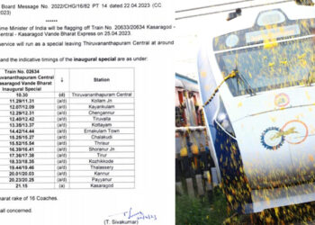 ആദ്യദിനത്തിൽ വന്ദേഭാരതിന് ഏഴ് സ്‌പെഷൽ സ്‌റ്റോപ്പുകൾ; കായംകുളത്തും ചെങ്ങന്നൂരും തിരുവല്ലയിലും തിരൂരിലും തലശ്ശേരിയിലും സ്റ്റോപ്പുകൾ