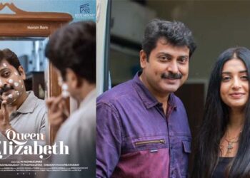   അലക്സായി നരേൻ;   ക്വീൻ എലിസബത്തിലെ  ക്യാരക്ടർ പോസ്റ്റർ റിലീസായി