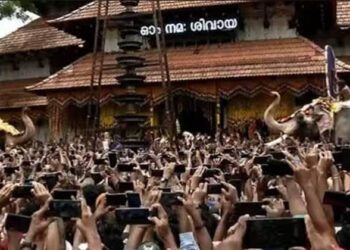 ഭഗവതിമാർ ഉപചാരം ചൊല്ലിപ്പിരിഞ്ഞു; ഇനി അടുത്ത പൂരത്തിനായി കാത്തിരിപ്പ്