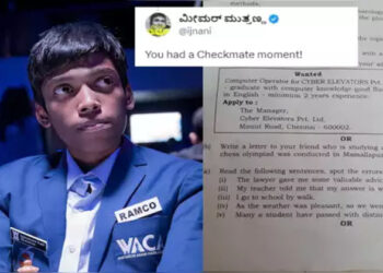 ഒരു ചെക്ക്‌മേറ്റ് മൊമന്റ്; 12ാം ക്ലാസ് പരീക്ഷയിൽ ചെസിനെ കുറിച്ച് വന്ന ചോദ്യത്തിൽ സന്തോഷം പങ്കുവച്ച് ഗ്രാൻഡ്മാസ്റ്റർ പ്രജ്ഞാനന്ദ