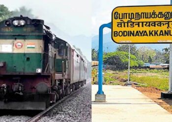 ഞങ്ങൾ ഇടുക്കിക്കാർക്കും ഉണ്ടെടാ ട്രെയിൻ: സർവീസ് ഉടൻ ആരംഭിക്കും