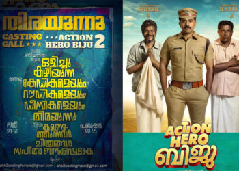 ‘നിങ്ങൾ കേഡിയോ റൗഡിയോ ആണോ..? ബിജു പൗലോസ് നിങ്ങളെ തേടുന്നുണ്ട്..! ആക്ഷൻ ഹീറോ ബിജു 2 കാസ്റ്റിംഗ് കോൾ