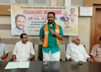 സഹകരണ മേഖലയിലെ അഴിമതിക്കെതിരെ പരാതി പ്രളയം; ബിജെപി ആദാലത്തിലേക്ക് ഒഴുകി എത്തി ജനങ്ങൾ