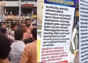 മലപ്പുറത്തെ സദാചാര ഗുണ്ടായിസം; സിപിഎം ലോക്കൽ സെക്രട്ടറി ഉൾപ്പെടെ 5 പേർ അറസ്റ്റിൽ