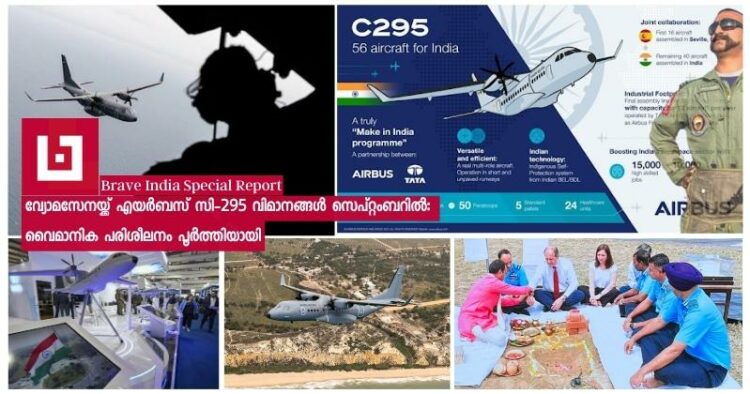 military transport aircraft, Indian Air Force, Airbus C295