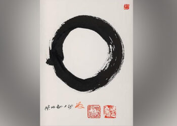 ഇന്നത്തെ സെൻ കഥ: ഈ പട്ടണം എങ്ങനെയുണ്ട്?