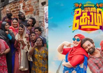 ‘ജമീലാൻറെ പൂവൻകോഴി’ പ്രേക്ഷകരിലേക്ക്; ഗംഭീരലുക്കിൽ ബിന്ദു പണിക്കർ; ഫസ്റ്റ്‌ലുക്ക് പോസ്റ്റർ പുറത്ത്