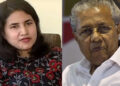 മുഖ്യമന്ത്രിയുടെ മകൾ മാസപ്പടി വാങ്ങിയെന്നത് ആരോപണമല്ല, കണ്ടെത്തൽ; അന്വേഷണം ആവശ്യം; വിജിലൻസിന് പരാതി നൽകി പൊതുപ്രവർത്തകൻ