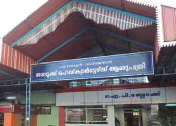 താലൂക്ക് ആശുപത്രിയിൽ ഇൻജക്ഷൻ എടുത്തവർക്ക് അസ്വസ്ഥത; ഒരു മണിക്കൂറിനുളളിൽ വിറയലും തണുപ്പും; കുട്ടികളടക്കം 11 പേർ വിദഗ്ധ ചികിത്സയിൽ