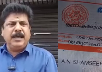 എഎൻ ഷംസീർ, ആയില്യം നാൾ; സ്പീക്കർക്കായി ക്ഷേത്രത്തിൽ ശത്രുസംഹാര അർച്ചന നടത്തിയത് കടുത്ത സിപിഎം പ്രവർത്തകൻ