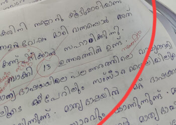 ‘ബാക്കി 13ാമത്തെ ഉത്തരത്തിലുണ്ട്’ ; ഉത്തരം ആവർത്തിച്ച് എഴുതാൻ മടിച്ച് വിദ്യാർത്ഥി; വൈറലായി ഉത്തരക്കടലാസ്