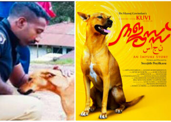 കുവി ഇനി സിനിമാതാരം ; പെട്ടിമുടി ദുരന്തത്തിലൂടെ ശ്രദ്ധ നേടിയ കുവി നജസ്സിലെ പ്രധാന കഥാപാത്രം