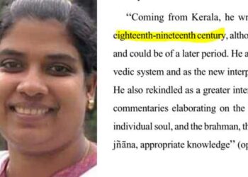 ശങ്കരാചാര്യരെ കുറിച്ച് തെറ്റായ പരാമർശം ;  ഡോ. പ്രിൻസി കുര്യാക്കോസിന്റെ പി എച് ഡി പ്രബന്ധത്തിൽ ഗുരുതര  പിഴവുകൾ
