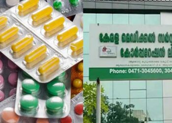 സംസ്ഥാനത്തെ സർക്കാർ ആശുപത്രികളിൽ കാലാവധി കഴിഞ്ഞ മരുന്നുകൾ വിതരണം ചെയ്തു ;മരുന്നുകളുടെ ഗുണനിലവാര പരിശോധനകൾ നടക്കുന്നില്ല ; ഗുരുതര പിഴവുകൾ കണ്ടെത്തി സിഎജി റിപ്പോർട്ട് പുറത്ത്