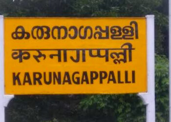 കരുനാഗപ്പള്ളിയിൽ ആർഎസ്എസ് പ്രവർത്തകർക്ക് നേരെ എസ്ഡിപിഐ ആക്രമണം ; മൂന്ന് എസ്ഡിപിഐ പ്രവർത്തകർക്കെതിരെ കൊലപാതക ശ്രമത്തിന് കേസെടുത്തു