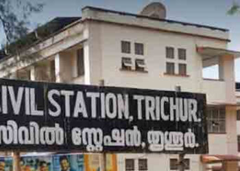 ളോഹയും ബൈബിളുമായെത്തി നെഗറ്റീവ് എനർജി പുറന്തളളാൻ സർക്കാർ ഓഫീസിൽ പ്രാർത്ഥന; അന്വേഷണത്തിന് ഉത്തരവ്; സംഭവം ജില്ലാ ശിശുസംരക്ഷണ ഓഫീസിൽ