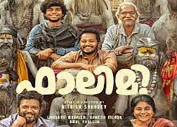 അടുത്ത ഹിറ്റായി മാറാന്‍ ഫാലിമി; ആദ്യ വാരാന്ത്യത്തിലെ കളക്ഷന്‍ അറിയാം