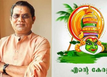 പിറന്നാൾ ആഘോഷിക്കുന്ന കേരളക്കരയ്ക്ക് ആശംസകളുമായി മലയാള സിനിമയുടെ അമ്പളിക്കല