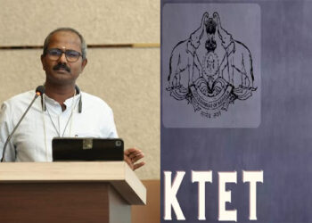 കെ- ടെറ്റ്; ഗോത്ര വർഗ്ഗ, പട്ടിക ജാതി/വർഗ്ഗ വിഭാഗം ഉദ്യോഗാർത്ഥികൾക്കായി സൗജന്യ പരിശീലനം