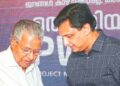 മുഖ്യമന്ത്രിയുടെ മരുമകൻ എന്നത് ഒരു യാഥാർത്ഥ്യം,മരുമകൻ വിളി ഭയപ്പെടുത്താനുള്ള നീക്കം; മന്ത്രി മുഹമ്മദ് റിയാസ്