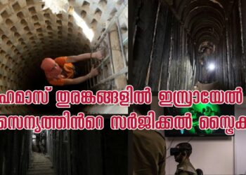 ഹമാസ് തുരങ്കങ്ങളിൽ ഇസ്രായേൽ സൈന്യത്തിൻറെ സർജിക്കൽ സ്ട്രൈക്ക് ; വെടിനിർത്താനുള്ള ലോകരാജ്യങ്ങളുടെ ആവശ്യം അംഗീകരിക്കില്ലെന്നും നെതന്യാഹു