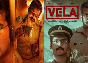 കൊമ്പ് കോർക്കാൻ ഷെയിൻ നിഗവും സണ്ണി വെയ്‌നും ; വേലയുടെ പ്രീ റിലീസ് ടീസർ പുറത്ത്