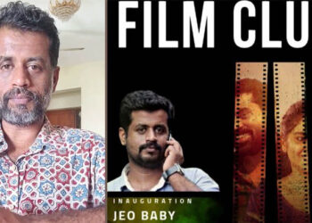 ഫാറൂഖ് കോളേജിൽ വിളിച്ചിട്ട് ഒഴിവാക്കിയെന്ന് ജിയോ ബേബി ; ശബരിമലയെ ചൊറിയുന്നത് പോലെയല്ലെന്ന് സോഷ്യൽ മീഡിയ