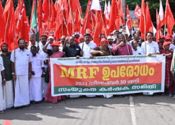 റബറിന് 300 രൂപ തറവില നിശ്ചയിച്ച് കേന്ദ്രസർക്കാർ സംഭരിക്കണം; ടയർ കമ്പനികളിലേക്ക് പാർട്ടി അനുകൂല സംഘടനകളുടെ നേതൃത്വത്തിൽ മാർച്ച് സംഘടിപ്പിച്ച് സിപിഎം