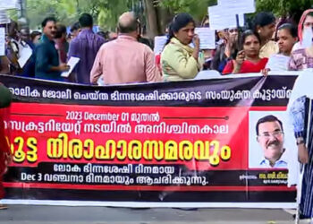 നവകേരള സദസ്സിലും പരാതി നൽകി, നടപടിയില്ല; സെക്രട്ടറിയേറ്റിന് മുൻപിൽ റോഡിൽ പൊരിവെയിലത്ത് ഭിന്നശേഷിക്കാരുടെ പ്രതിഷേധം