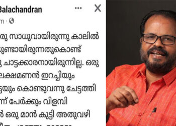 പ്രാണപ്രതിഷ്ഠയ്ക്ക് പിന്നാലെ ഭഗവാൻ ശ്രീരാമനെ അവഹേളിച്ച് തൃശ്ശൂർ എംഎൽഎ ; പ്രതിഷേധം ഉയർന്നതോടെ മാപ്പപേക്ഷ
