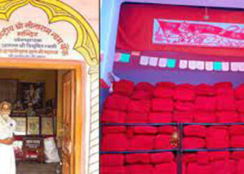 എടിഎം ഇല്ല; ലോൺ തിരിച്ചടവ് രാമനാമത്തിലൂടെ; ഇന്ത്യയിലുടനീളം 130 ശാഖകൾ; ശ്രദ്ധ നേടി  ശ്രീ സീതാ റാം ബാങ്ക്