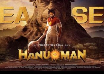 ‘ഹനുമാൻ’ സിനിമയുടെ വിറ്റഴിച്ച ഓരോ ടിക്കറ്റിൽ നിന്നും അഞ്ചുരൂപ വീതം ശ്രീരാമക്ഷേത്രത്തിന് കൈമാറും; പ്രഖ്യാപനവുമായി ചിരഞ്ജീവി