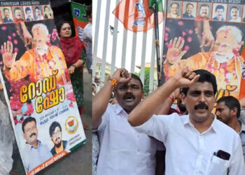 തൃശൂരിൽ പ്രധാനമന്ത്രിയുടെ ഫ്‌ളക്‌സ് ബോർഡുകൾ എടുത്തുമാറ്റി കോർപ്പറേഷൻ; പ്രതിഷേധം; ഒടുവിൽ തിരിച്ചുവെച്ചു തടിതപ്പി