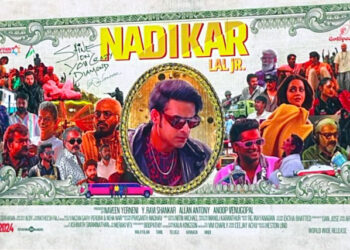 പ്രഭു നേരിട്ട് ആവശ്യപ്പെട്ടു ; നടികർ തിലകം സിനിമയുടെ പേര് മാറ്റി