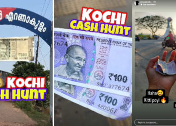 പണം ഒളിപ്പിച്ചു വയ്ക്കും; പിന്നാലെ ഇൻസ്റ്റഗ്രാമിൽ റീൽ; ട്രെന്റിംഗായി ക്യാഷ് ഹണ്ട് ചലഞ്ച്