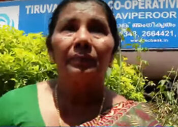 ബാങ്ക് ലേലത്തിൽ വച്ച വസ്തുവാങ്ങി, ഒരുവർഷം കഴിഞ്ഞിട്ടും കൈമാറ്റം ചെയ്യാതെ പിടിച്ചുവച്ച് ബാങ്ക്; വിചിത്രവാദവും; ലക്ഷങ്ങൾ കടക്കെണിയിൽ വയോധിക