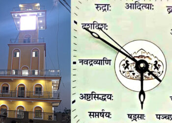 ലോകത്തിലെ ഏറ്റവും വലിയ വേദിക് ക്ലോക്ക് ഉജ്ജയിനിയിൽ; പ്രധാനമന്ത്രി ഉദ്ഘാടനം ചെയ്യും